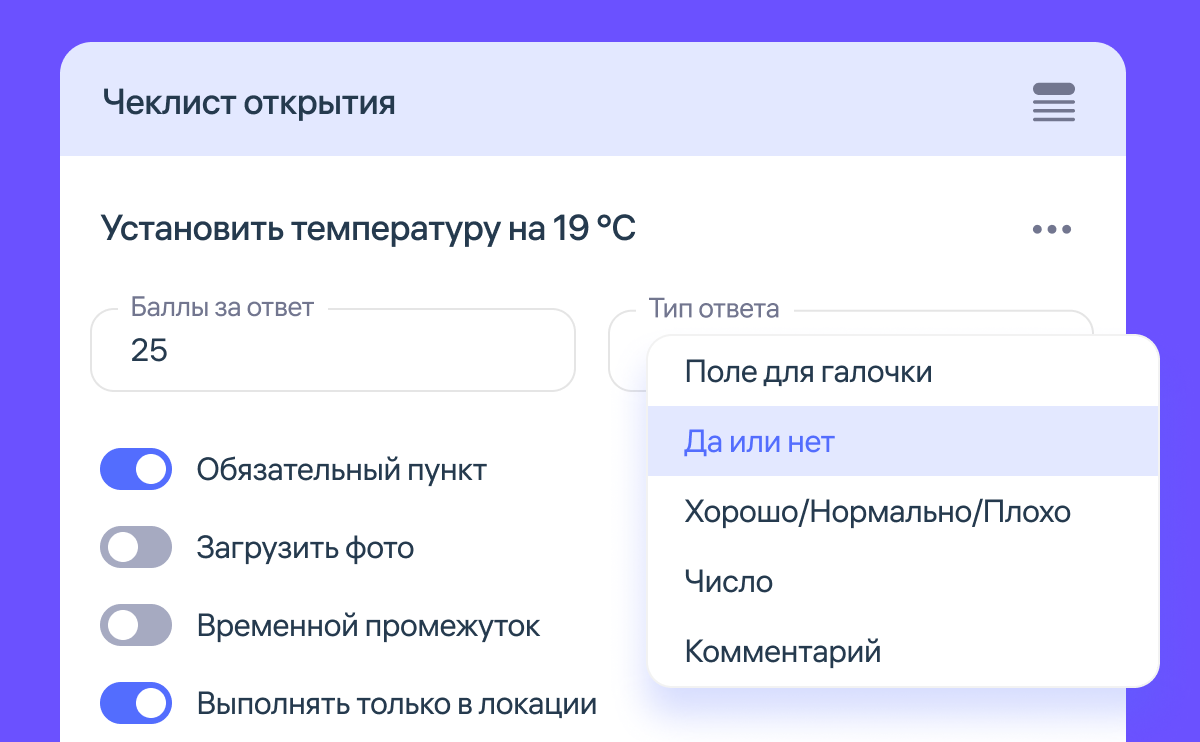 Гибкая настройка шаблонов